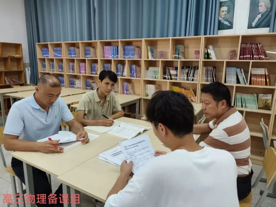 秣马厉兵启新程,凝心聚力备高考 | 阳朔县新城高级中学召开 2027 届第一次备考会-第27张图片-四季读书网 秣马厉兵启新程,凝心聚力备高考 | 阳朔县新城高级中学召开 2027 届第一次备考会-第27张图片-四季读书网