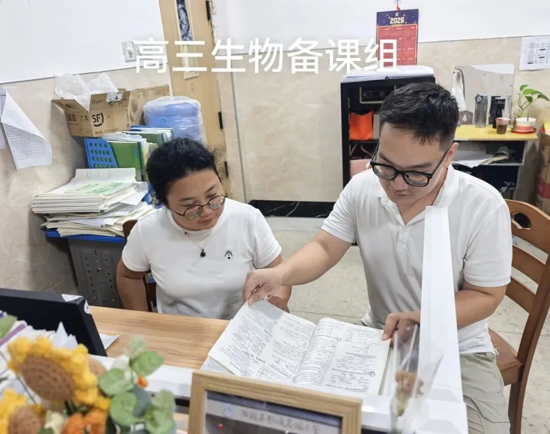 秣马厉兵启新程,凝心聚力备高考 | 阳朔县新城高级中学召开 2027 届第一次备考会-第29张图片-四季读书网 秣马厉兵启新程,凝心聚力备高考 | 阳朔县新城高级中学召开 2027 届第一次备考会-第29张图片-四季读书网