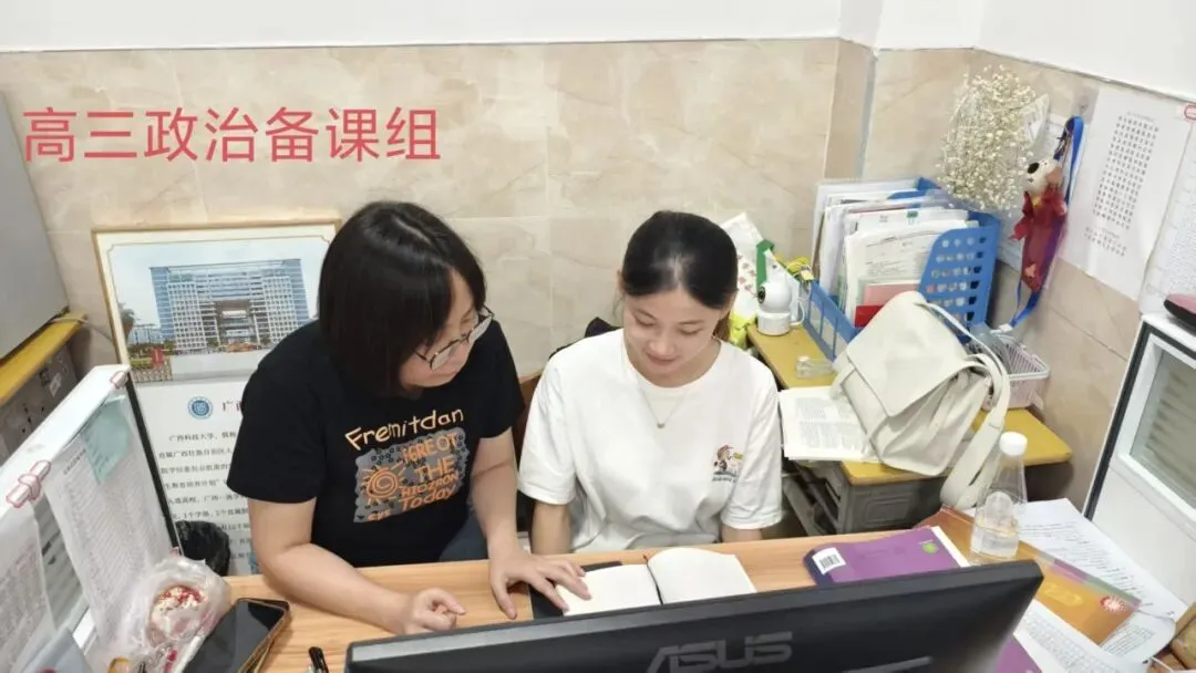 秣马厉兵启新程,凝心聚力备高考 | 阳朔县新城高级中学召开 2027 届第一次备考会-第31张图片-四季读书网 秣马厉兵启新程,凝心聚力备高考 | 阳朔县新城高级中学召开 2027 届第一次备考会-第31张图片-四季读书网