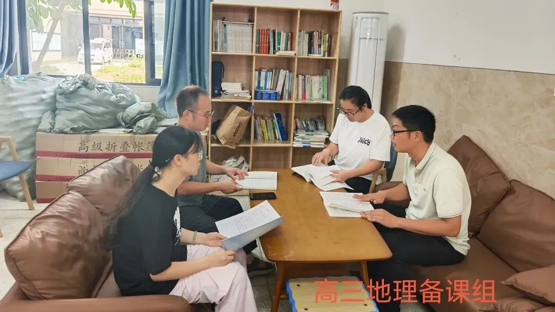 秣马厉兵启新程,凝心聚力备高考 | 阳朔县新城高级中学召开 2027 届第一次备考会-第32张图片-四季读书网 秣马厉兵启新程,凝心聚力备高考 | 阳朔县新城高级中学召开 2027 届第一次备考会-第32张图片-四季读书网