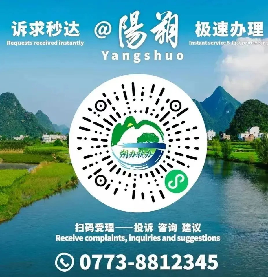 秣马厉兵启新程,凝心聚力备高考 | 阳朔县新城高级中学召开 2027 届第一次备考会-第36张图片-四季读书网 秣马厉兵启新程,凝心聚力备高考 | 阳朔县新城高级中学召开 2027 届第一次备考会-第36张图片-四季读书网