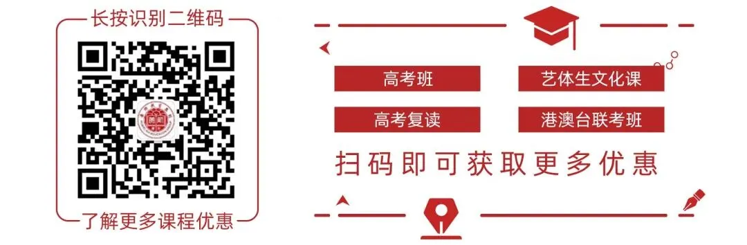 精准导航升学路 智慧抉择赢未来-黄师中高考学校中考复读班志愿填报专题讲座纪实-第8张图片-四季读书网 精准导航升学路 智慧抉择赢未来-黄师中高考学校中考复读班志愿填报专题讲座纪实-第8张图片-四季读书网