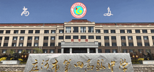 启智笃学|研析高考新动向,聚力深耕备征程——我校高考学科开展2027年专题集体教研活动-第20张图片-四季读书网 启智笃学|研析高考新动向,聚力深耕备征程——我校高考学科开展2027年专题集体教研活动-第20张图片-四季读书网