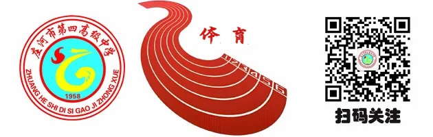 启智笃学|研析高考新动向,聚力深耕备征程——我校高考学科开展2027年专题集体教研活动-第21张图片-四季读书网 启智笃学|研析高考新动向,聚力深耕备征程——我校高考学科开展2027年专题集体教研活动-第21张图片-四季读书网