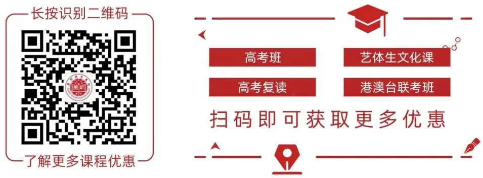 双考并进砺精兵 薪火相传筑梦途—黄师中高考学校复读班考场纪实-第7张图片-四季读书网 双考并进砺精兵 薪火相传筑梦途—黄师中高考学校复读班考场纪实-第7张图片-四季读书网