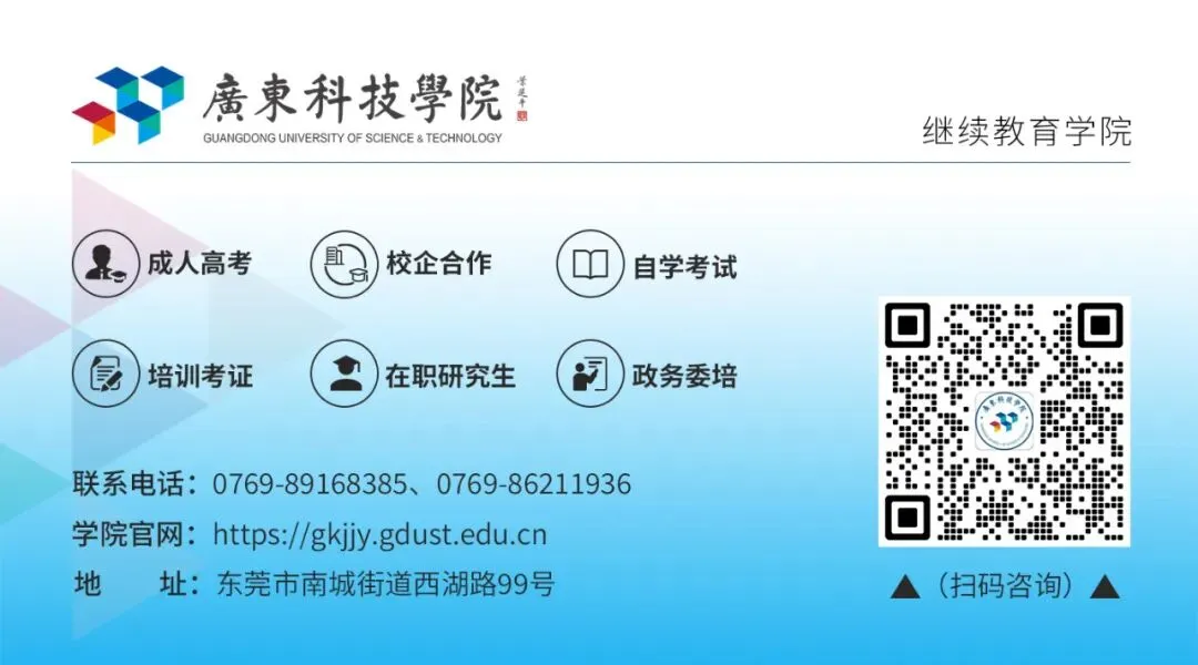 【2026成人高考倒计时】|成考备考,认准这份官方考试大纲!-第12张图片-四季读书网 【2026成人高考倒计时】|成考备考,认准这份官方考试大纲!-第12张图片-四季读书网