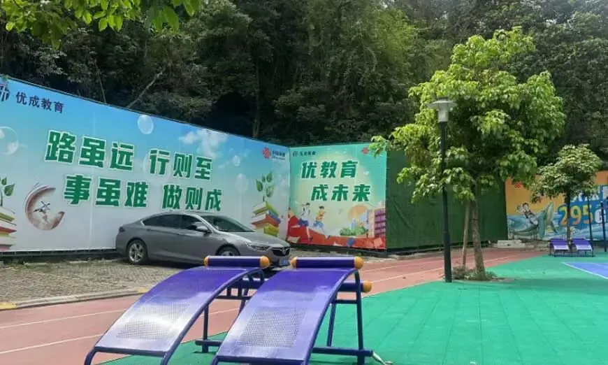 广东中山高职高考3+证书辅导集训班-中山优成教育-第3张图片-四季读书网 广东中山高职高考3+证书辅导集训班-中山优成教育-第3张图片-四季读书网