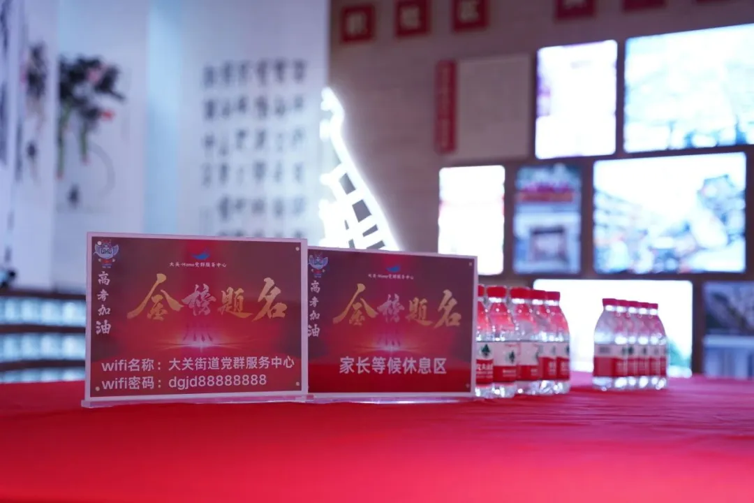 高考首日,这份来自拱墅区“武林大妈”的守护请查收-第2张图片-四季读书网