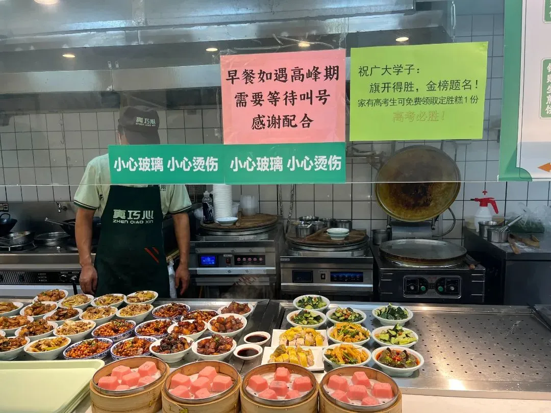 高考首日,这份来自拱墅区“武林大妈”的守护请查收-第7张图片-四季读书网