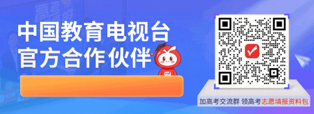 2026年高考晒录取通知书活动获奖名单公布!看看到底是谁把大奖抱回了家?-第1张图片-四季读书网 2026年高考晒录取通知书活动获奖名单公布!看看到底是谁把大奖抱回了家?-第1张图片-四季读书网