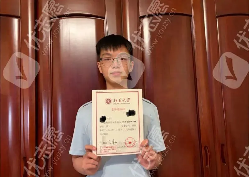 2026年高考晒录取通知书活动获奖名单公布!看看到底是谁把大奖抱回了家?-第4张图片-四季读书网 2026年高考晒录取通知书活动获奖名单公布!看看到底是谁把大奖抱回了家?-第4张图片-四季读书网