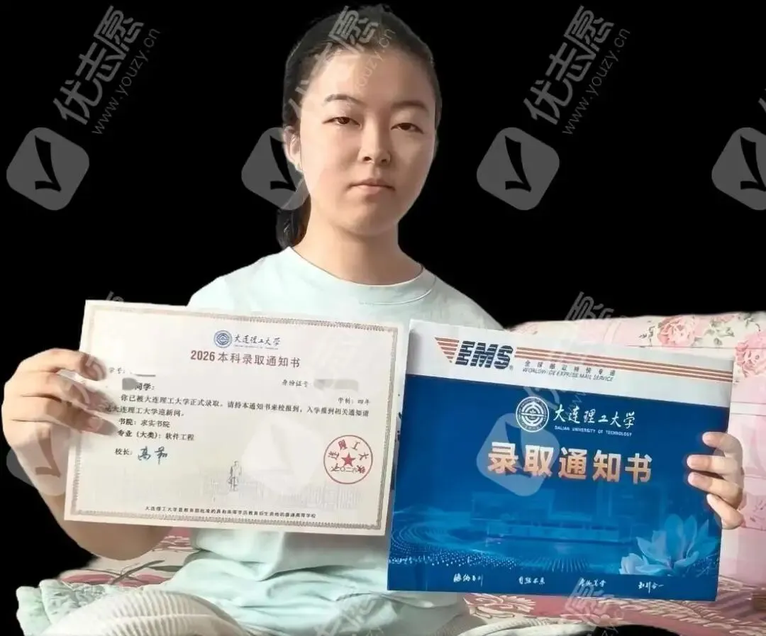2026年高考晒录取通知书活动获奖名单公布!看看到底是谁把大奖抱回了家?-第6张图片-四季读书网 2026年高考晒录取通知书活动获奖名单公布!看看到底是谁把大奖抱回了家?-第6张图片-四季读书网
