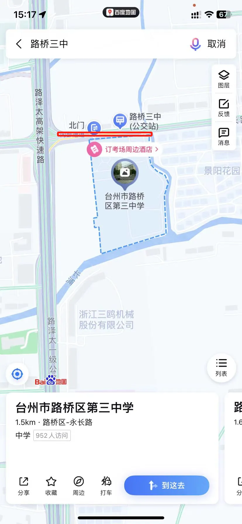 注意!中考期间,路南这处临时交通限行!-第6张图片-四季读书网 注意!中考期间,路南这处临时交通限行!-第6张图片-四季读书网