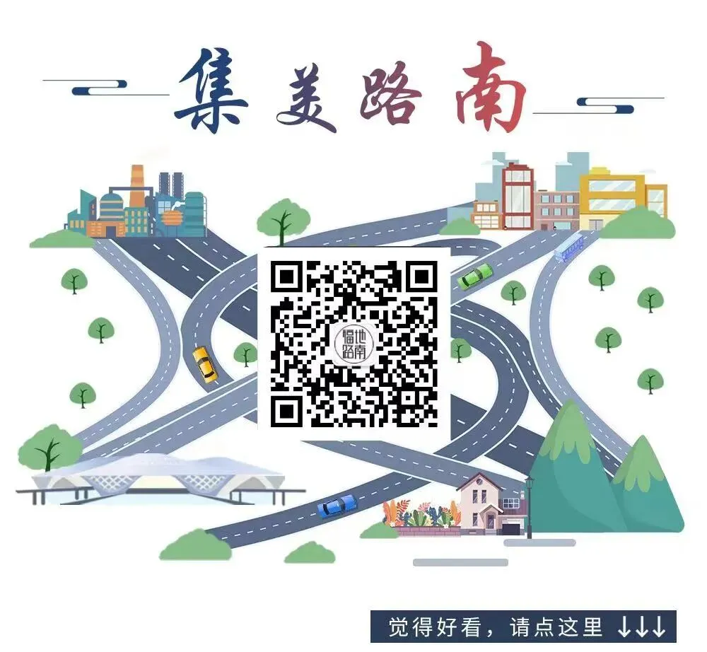 注意!中考期间,路南这处临时交通限行!-第9张图片-四季读书网 注意!中考期间,路南这处临时交通限行!-第9张图片-四季读书网