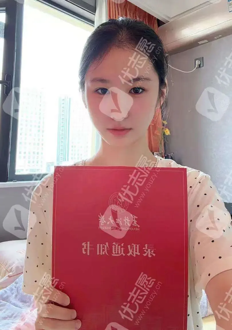 2026年高考晒录取通知书活动获奖名单公布!看看到底是谁把大奖抱回了家?-第8张图片-四季读书网 2026年高考晒录取通知书活动获奖名单公布!看看到底是谁把大奖抱回了家?-第8张图片-四季读书网