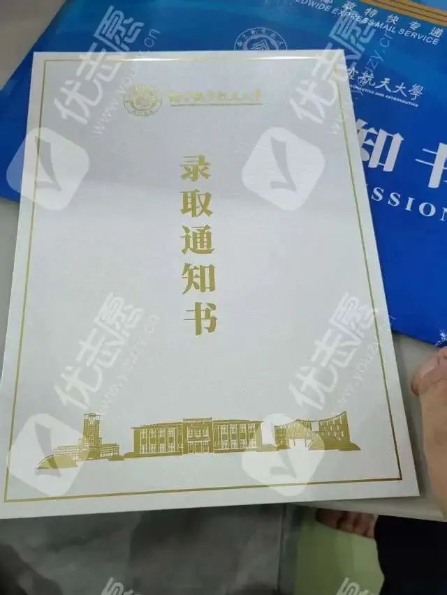 2026年高考晒录取通知书活动获奖名单公布!看看到底是谁把大奖抱回了家?-第12张图片-四季读书网 2026年高考晒录取通知书活动获奖名单公布!看看到底是谁把大奖抱回了家?-第12张图片-四季读书网