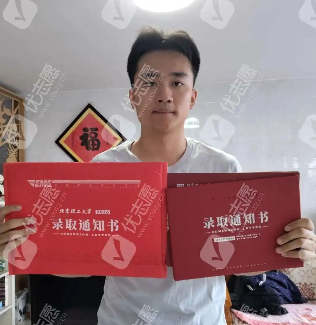 2026年高考晒录取通知书活动获奖名单公布!看看到底是谁把大奖抱回了家?-第14张图片-四季读书网 2026年高考晒录取通知书活动获奖名单公布!看看到底是谁把大奖抱回了家?-第14张图片-四季读书网