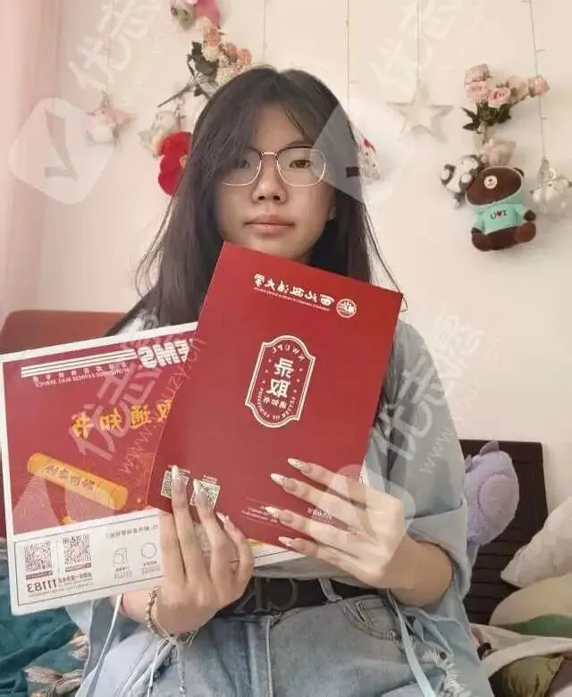 2026年高考晒录取通知书活动获奖名单公布!看看到底是谁把大奖抱回了家?-第17张图片-四季读书网 2026年高考晒录取通知书活动获奖名单公布!看看到底是谁把大奖抱回了家?-第17张图片-四季读书网