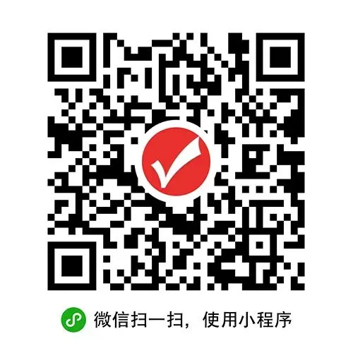 2026年高考晒录取通知书活动获奖名单公布!看看到底是谁把大奖抱回了家?-第18张图片-四季读书网 2026年高考晒录取通知书活动获奖名单公布!看看到底是谁把大奖抱回了家?-第18张图片-四季读书网
