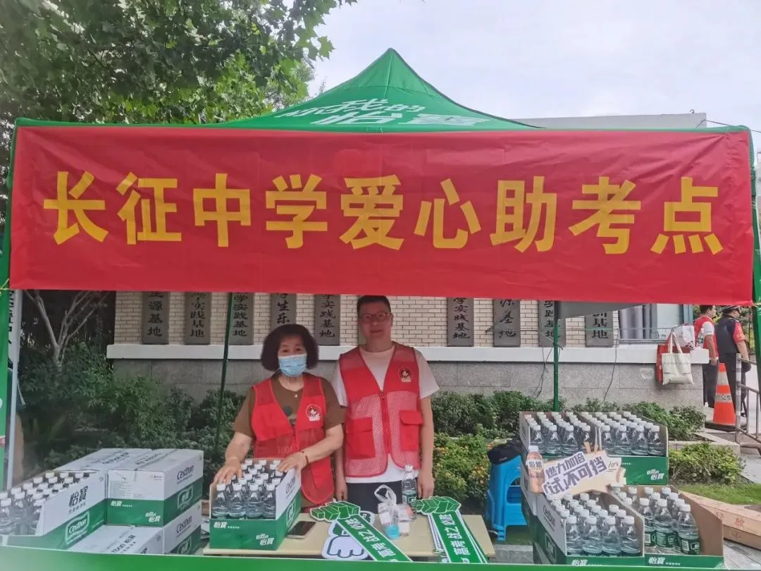 高考首日,这份来自拱墅区“武林大妈”的守护请查收-第18张图片-四季读书网