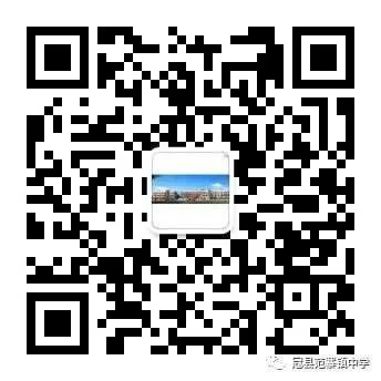 守纪正学风,拼搏赢中考——冠县范寨镇中学隆重举行九年级学生大会-第3张图片-四季读书网