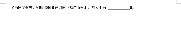 中考复习专题10+浮力(思维导图+知识点复习+真题拔高卷)物理重难点真题汇编专题讲练-第15张图片-四季读书网