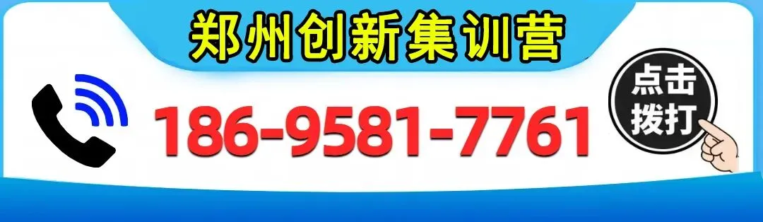 什么是高考提前批?招生类型 + 避坑指南+竞赛三年规划-第1张图片-四季读书网