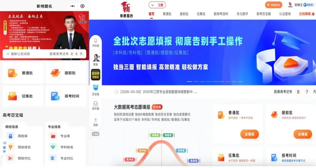 2027 高考重磅!山东新增官方中外合作办学专科,正规统招可查!-第8张图片-四季读书网 2027 高考重磅!山东新增官方中外合作办学专科,正规统招可查!-第8张图片-四季读书网