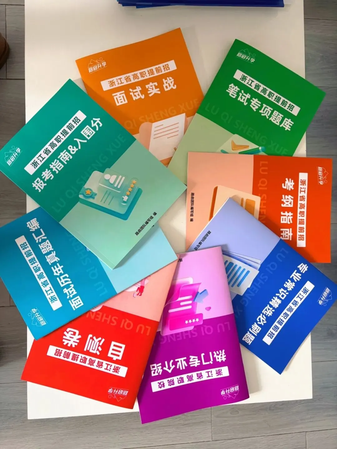 浙江新阵地第一次诊断高三数学试卷——附中低分段高三生唯一捷径-第10张图片-四季读书网