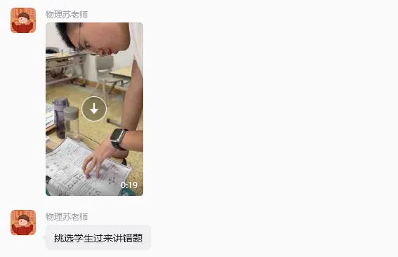 初三家长别慌!文化课薄弱不用硬熬,这样破局真提分!-第5张图片-四季读书网 初三家长别慌!文化课薄弱不用硬熬,这样破局真提分!-第5张图片-四季读书网