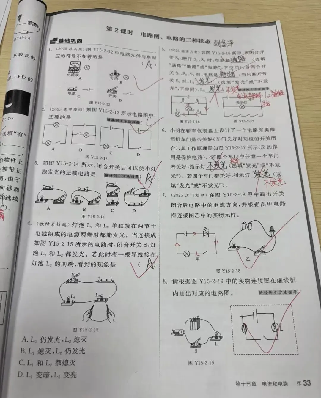 初三家长别慌!文化课薄弱不用硬熬,这样破局真提分!-第6张图片-四季读书网 初三家长别慌!文化课薄弱不用硬熬,这样破局真提分!-第6张图片-四季读书网