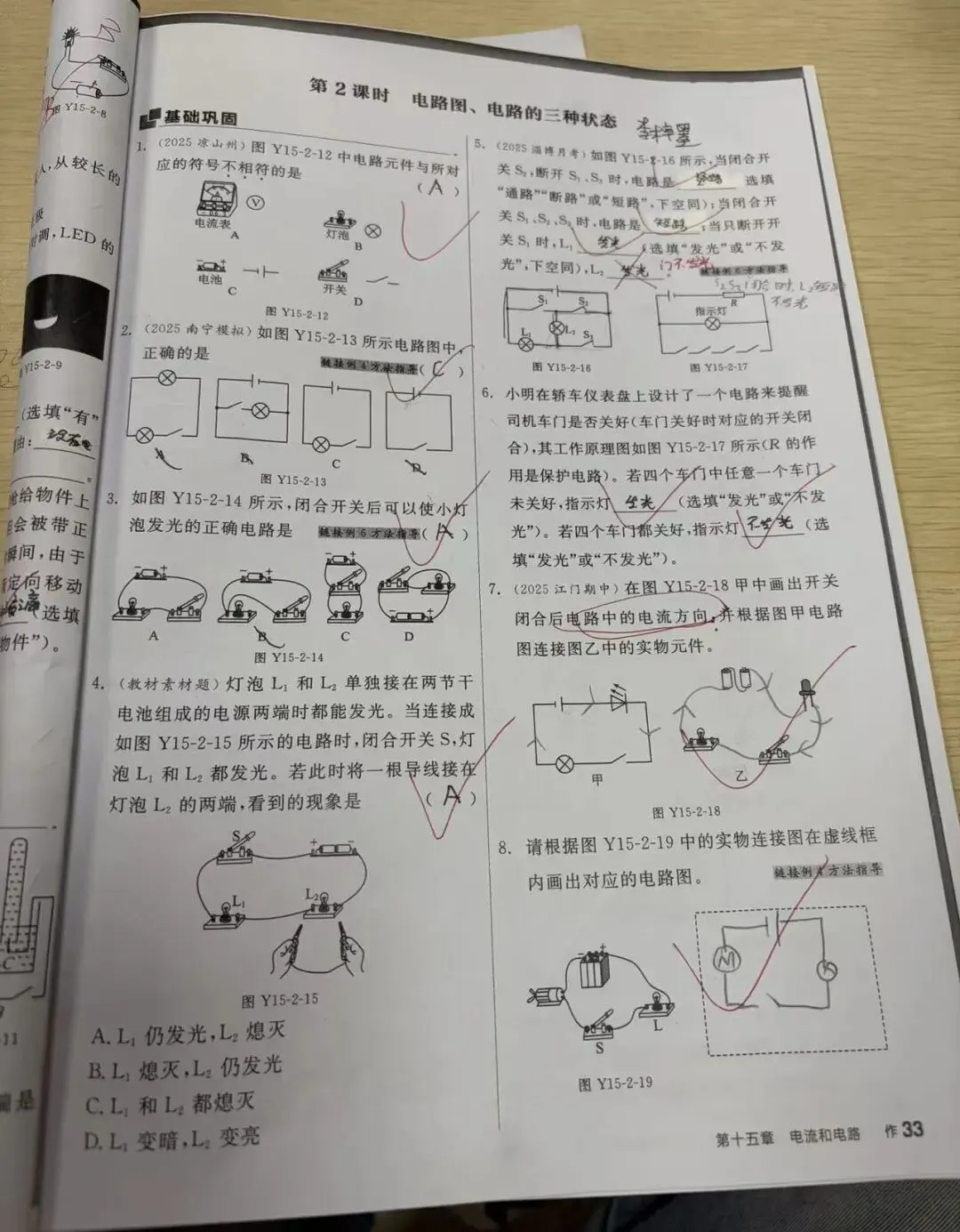 初三家长别慌!文化课薄弱不用硬熬,这样破局真提分!-第15张图片-四季读书网 初三家长别慌!文化课薄弱不用硬熬,这样破局真提分!-第15张图片-四季读书网