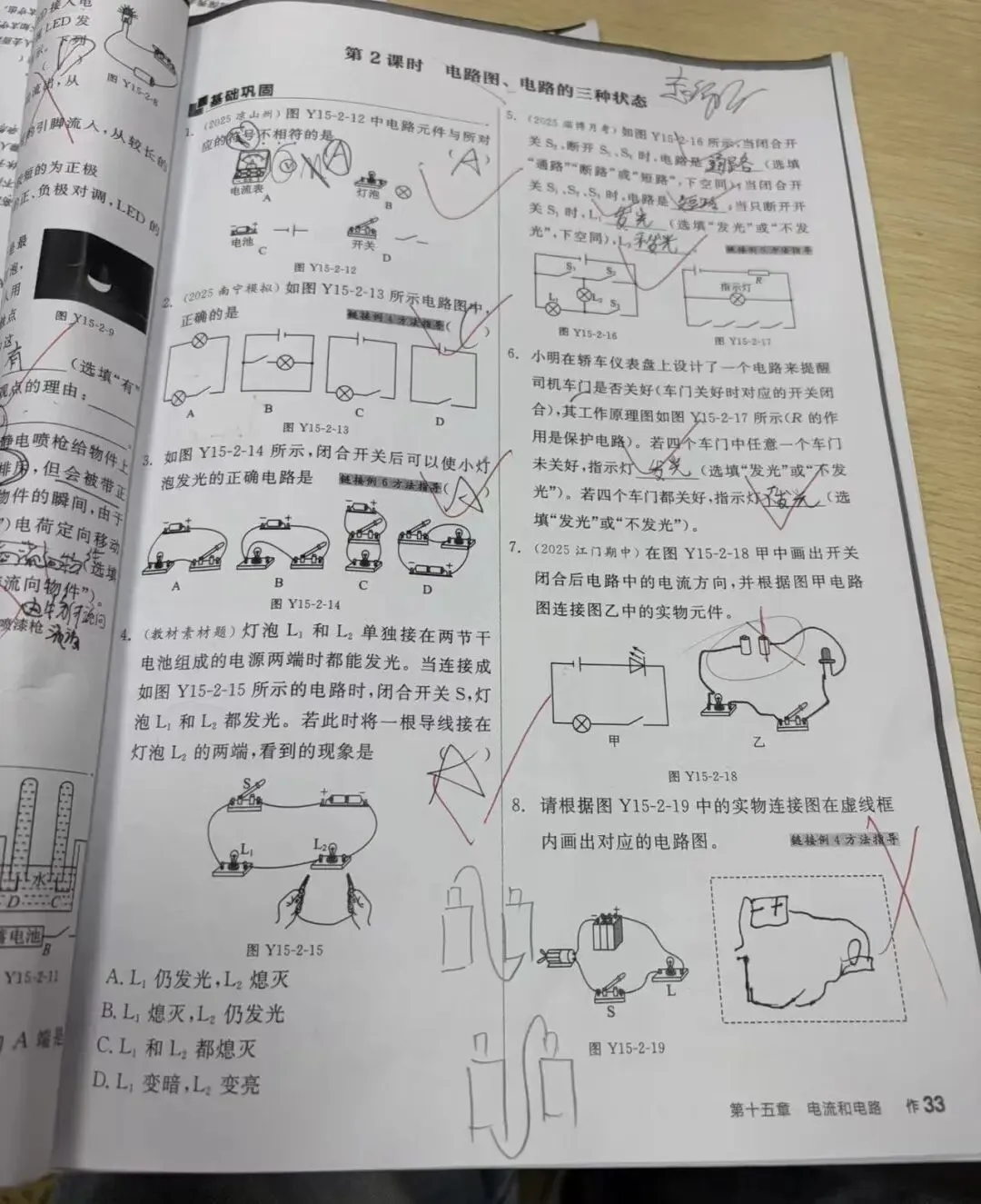 初三家长别慌!文化课薄弱不用硬熬,这样破局真提分!-第17张图片-四季读书网 初三家长别慌!文化课薄弱不用硬熬,这样破局真提分!-第17张图片-四季读书网