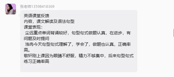 初三家长别慌!文化课薄弱不用硬熬,这样破局真提分!-第19张图片-四季读书网 初三家长别慌!文化课薄弱不用硬熬,这样破局真提分!-第19张图片-四季读书网