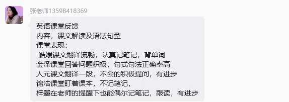 初三家长别慌!文化课薄弱不用硬熬,这样破局真提分!-第21张图片-四季读书网 初三家长别慌!文化课薄弱不用硬熬,这样破局真提分!-第21张图片-四季读书网