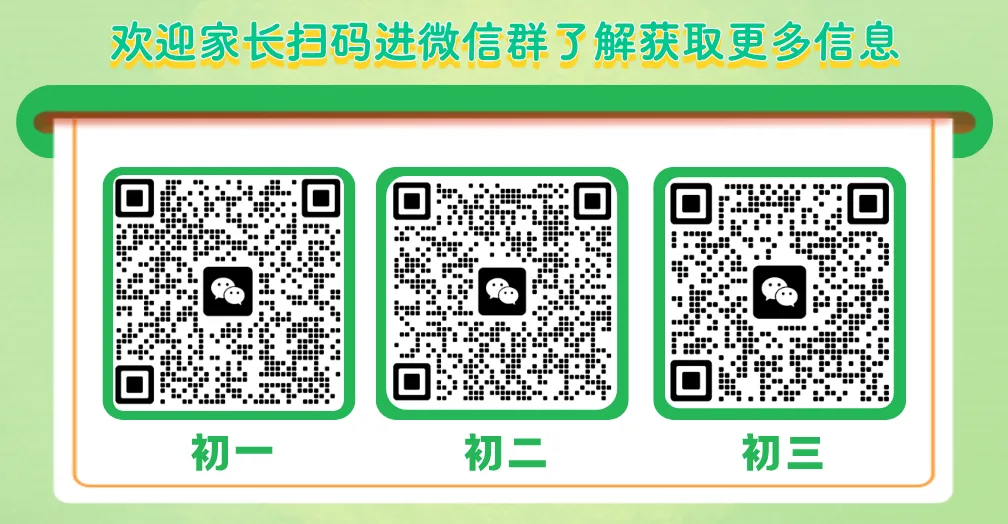 初三首次月考重难点都在这了,＂送分项＂别搞丢!-第1张图片-四季读书网