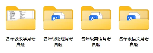 初三首次月考重难点都在这了,＂送分项＂别搞丢!-第7张图片-四季读书网