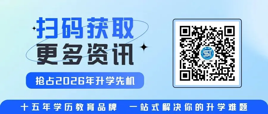 答案解析|山东成人高考高起专语文历年真题(2023—2025)-第16张图片-四季读书网 答案解析|山东成人高考高起专语文历年真题(2023—2025)-第16张图片-四季读书网