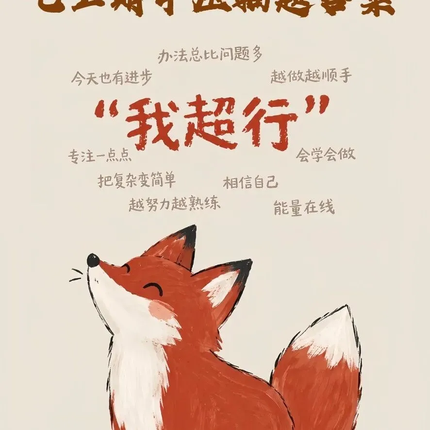 初三上期中专题:二次函数专题训练-第33张图片-四季读书网
