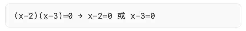 初三数学退步到80分,真不是孩子不努力(东莞初三家长必看,文末附上大礼)-第4张图片-四季读书网 初三数学退步到80分,真不是孩子不努力(东莞初三家长必看,文末附上大礼)-第4张图片-四季读书网