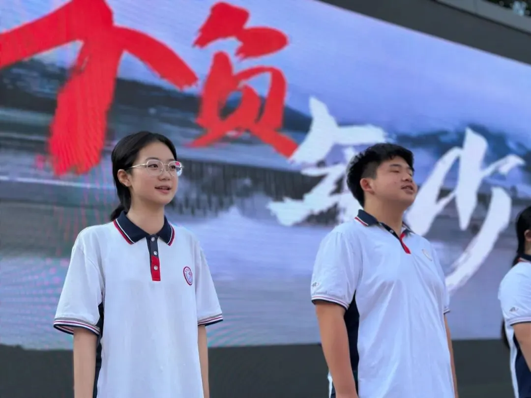 初三表彰·蓄力启航 | 成都四十九中和美校区初三年级表彰大会圆满举行-第20张图片-四季读书网