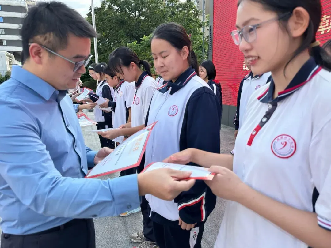 初三表彰·蓄力启航 | 成都四十九中和美校区初三年级表彰大会圆满举行-第28张图片-四季读书网