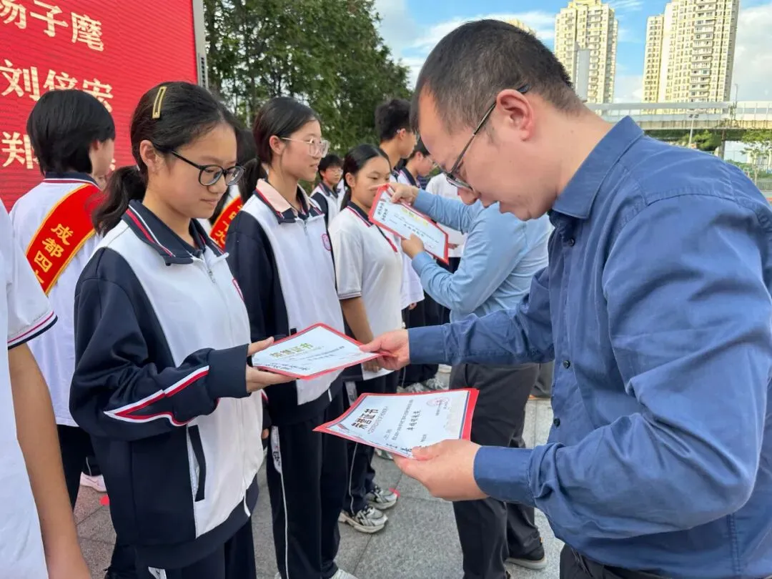 初三表彰·蓄力启航 | 成都四十九中和美校区初三年级表彰大会圆满举行-第31张图片-四季读书网