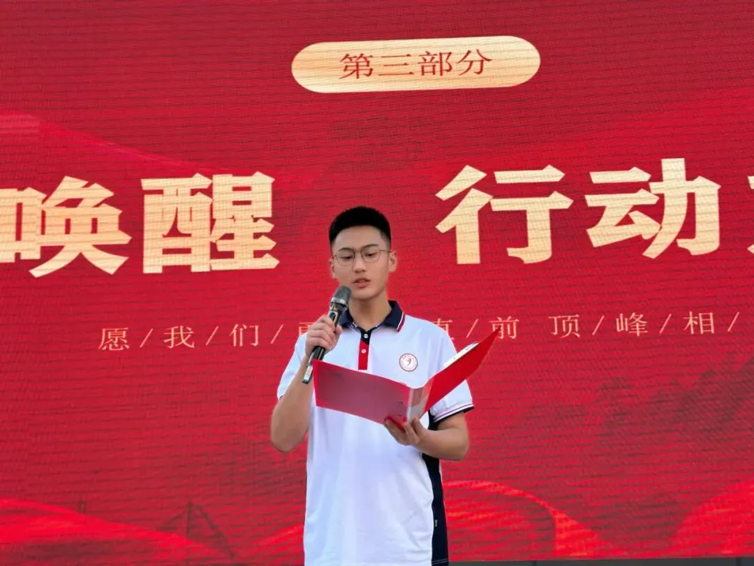初三表彰·蓄力启航 | 成都四十九中和美校区初三年级表彰大会圆满举行-第32张图片-四季读书网