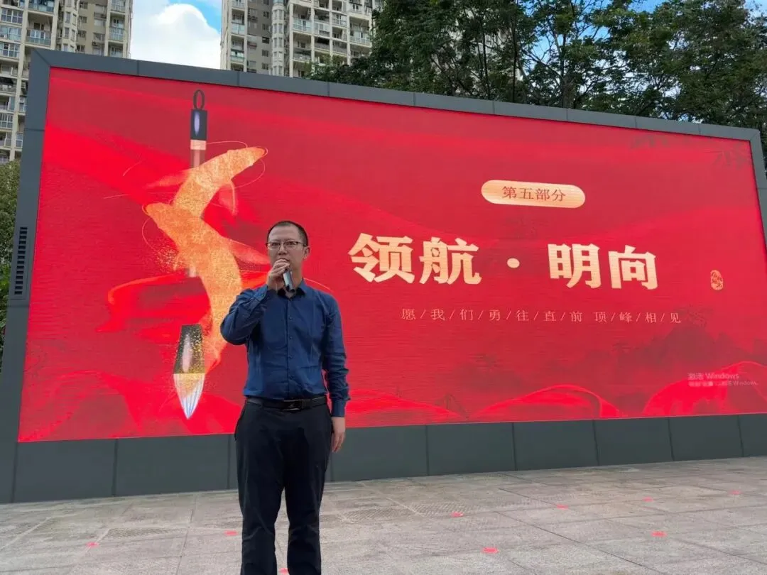 初三表彰·蓄力启航 | 成都四十九中和美校区初三年级表彰大会圆满举行-第37张图片-四季读书网