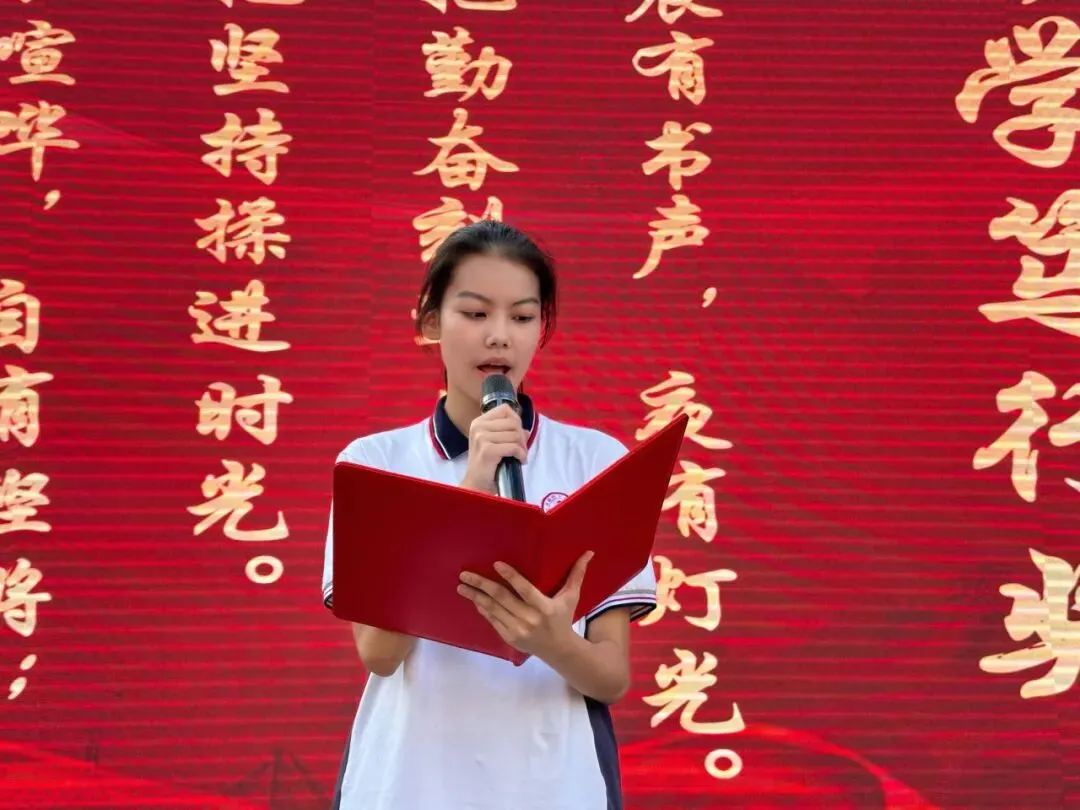 初三表彰·蓄力启航 | 成都四十九中和美校区初三年级表彰大会圆满举行-第39张图片-四季读书网