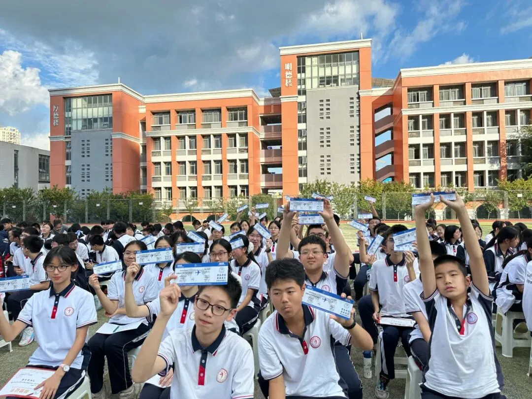 初三表彰·蓄力启航 | 成都四十九中和美校区初三年级表彰大会圆满举行-第40张图片-四季读书网