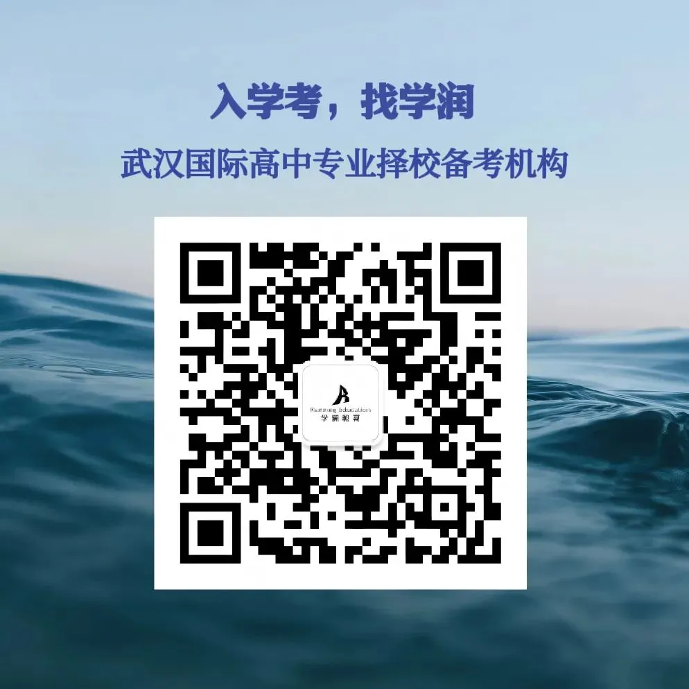 初三时间彻底不够用?武汉三类双线家庭:中考备考+国际学校春招,精力分配全攻略-第2张图片-四季读书网