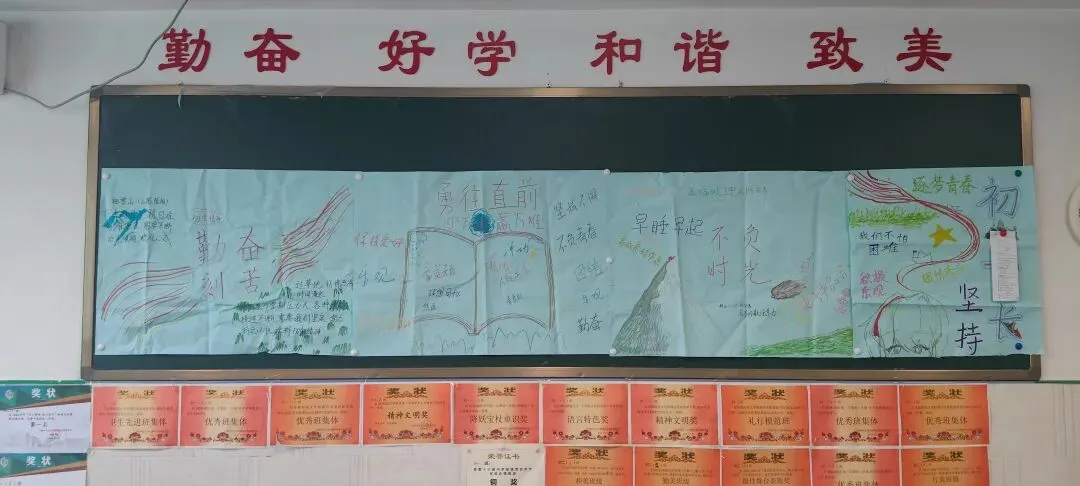以勤为翼,初三逐梦-第1张图片-四季读书网
