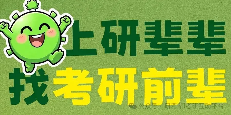 大纲和真题都在网上,为什么你还是不会-第1张图片-四季读书网 大纲和真题都在网上,为什么你还是不会-第1张图片-四季读书网
